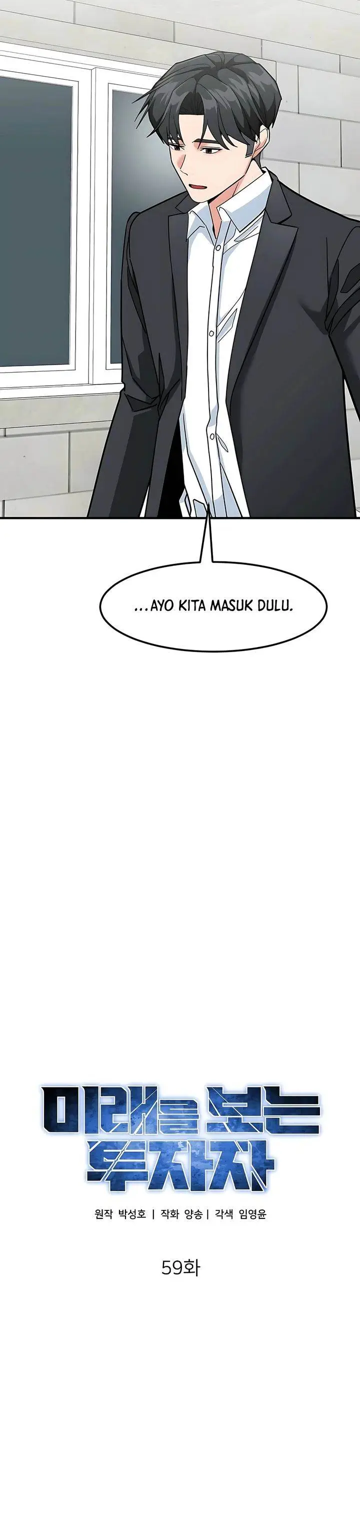 image-komik-the-investor-who-sees-the-future-chapter-59-11/45