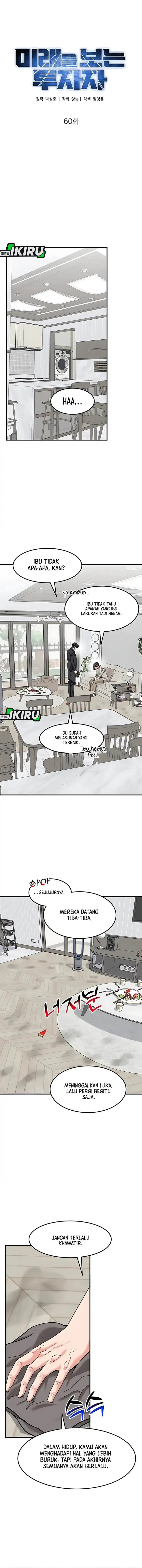 image-komik-the-investor-who-sees-the-future-chapter-60-18/23