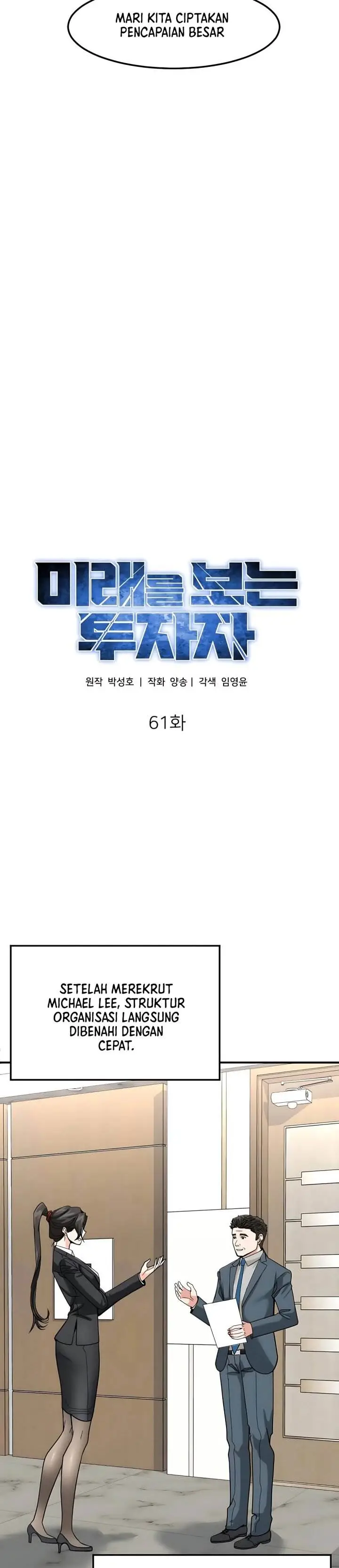image-komik-the-investor-who-sees-the-future-chapter-61-26/51