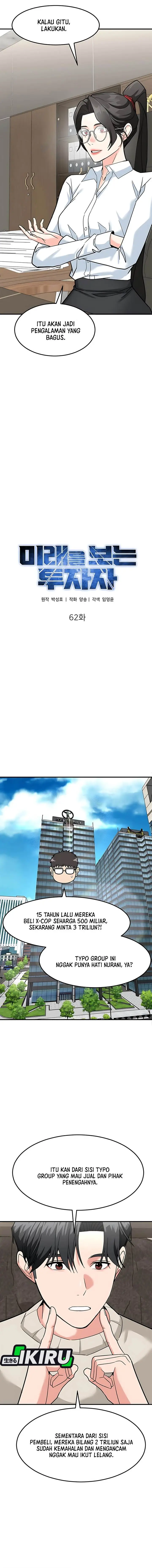 image-komik-the-investor-who-sees-the-future-chapter-62-4/23