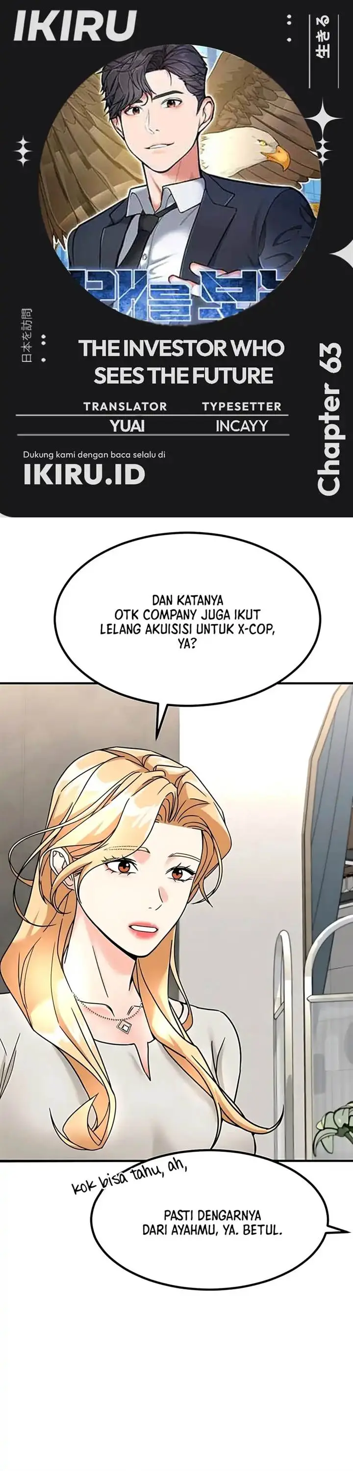 image-komik-the-investor-who-sees-the-future-chapter-63-0/64