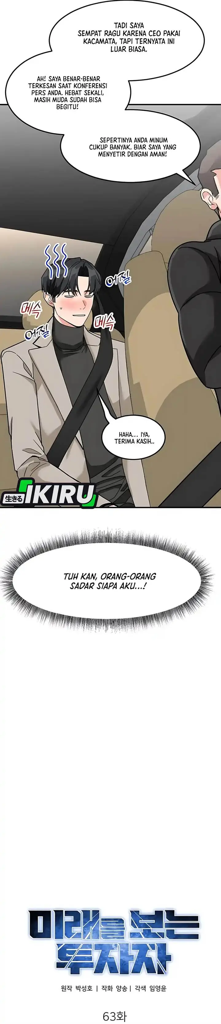 image-komik-the-investor-who-sees-the-future-chapter-63-21/64