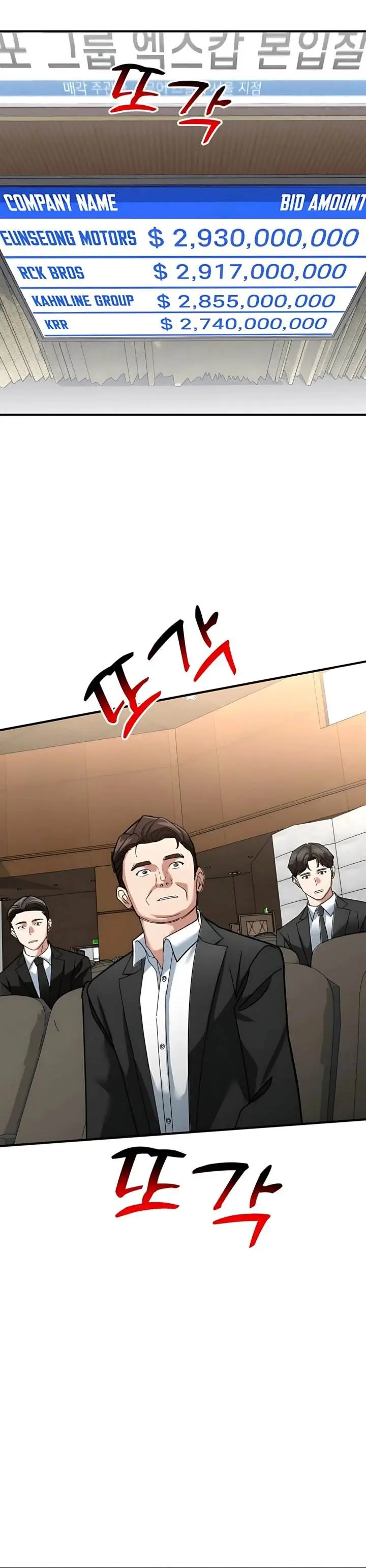 image-komik-the-investor-who-sees-the-future-chapter-65-30/58
