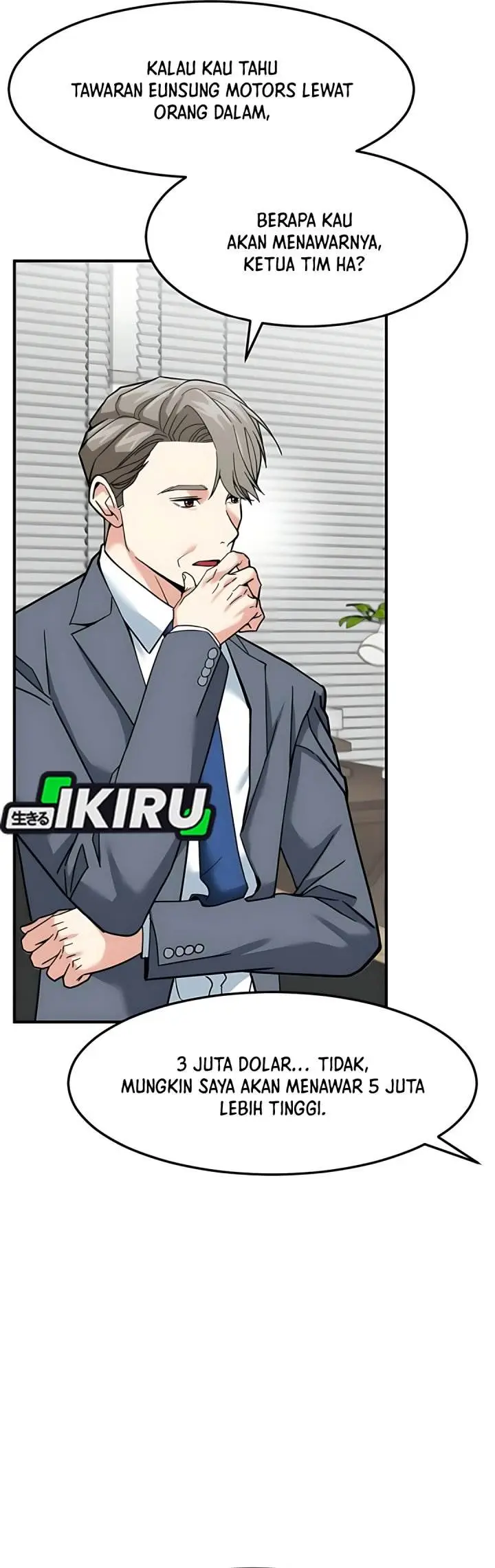image-komik-the-investor-who-sees-the-future-chapter-66-2/76