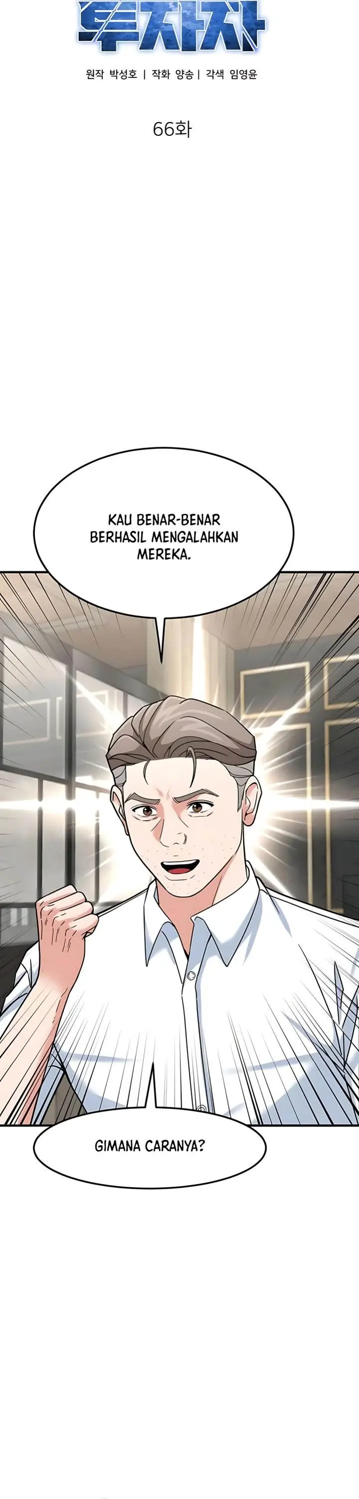 image-komik-the-investor-who-sees-the-future-chapter-66-7/76