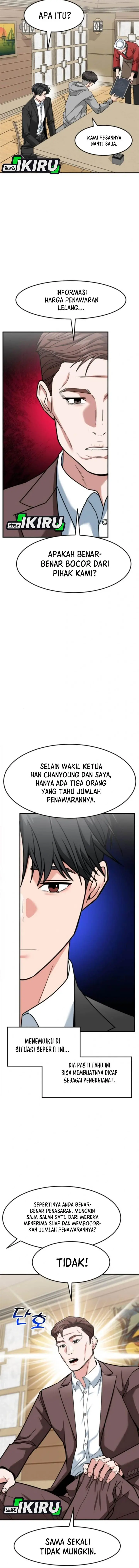 image-komik-the-investor-who-sees-the-future-chapter-67-2/26