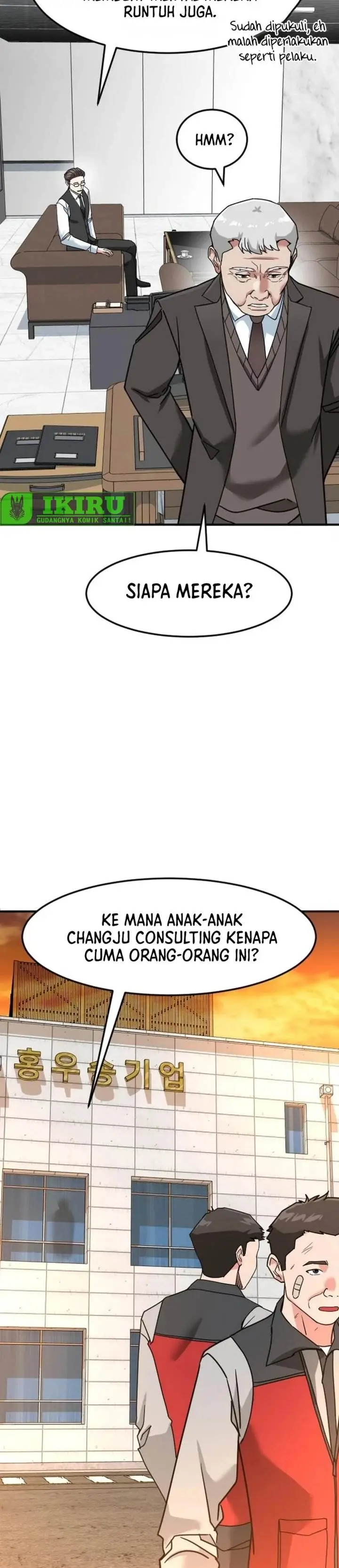 image-komik-the-investor-who-sees-the-future-chapter-70-2/58