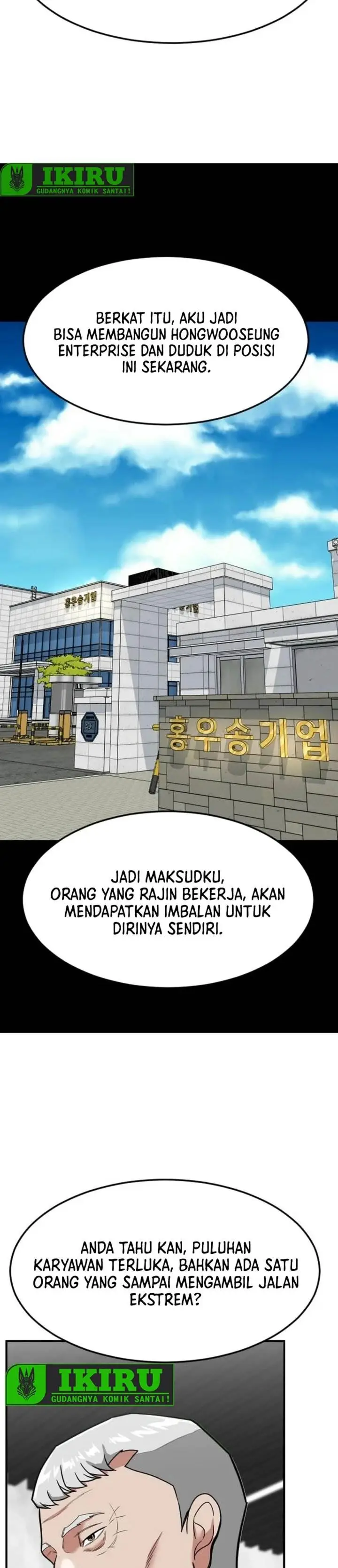 image-komik-the-investor-who-sees-the-future-chapter-70-16/58