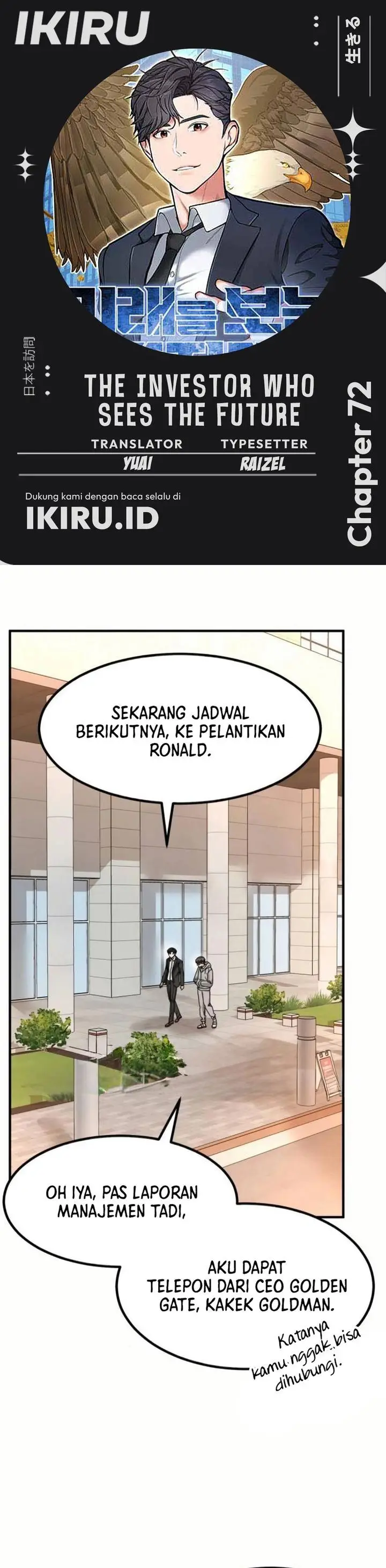 image-komik-the-investor-who-sees-the-future-chapter-72-0/49