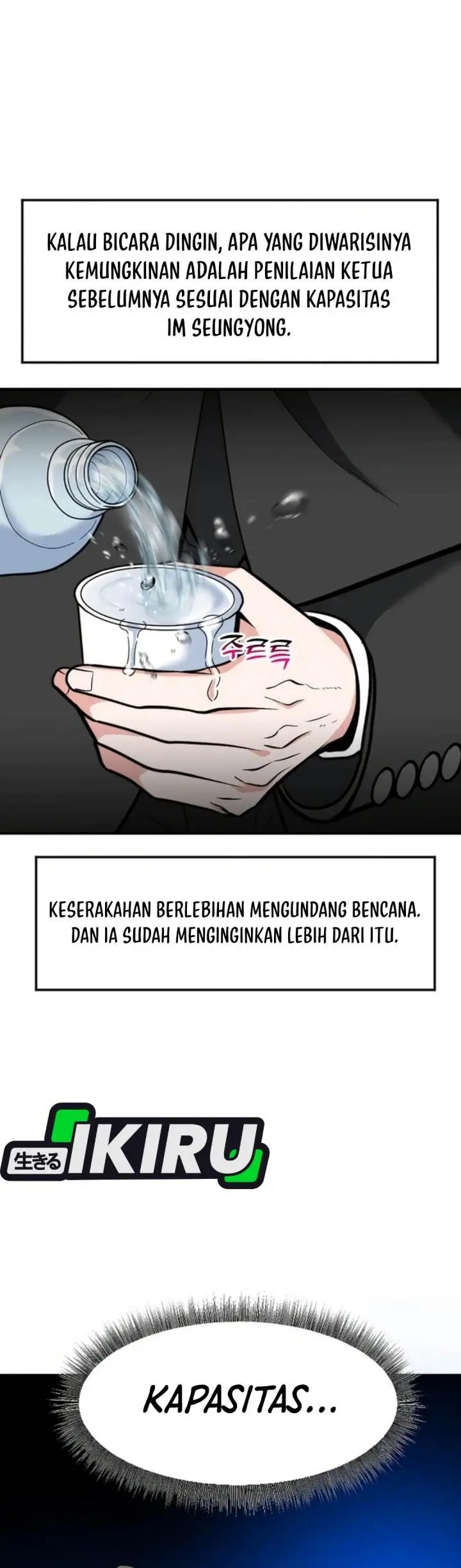 image-komik-the-investor-who-sees-the-future-chapter-75-16/61