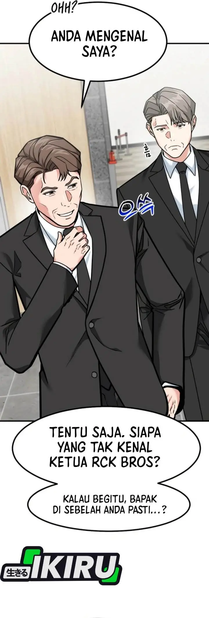 image-komik-the-investor-who-sees-the-future-chapter-75-23/61