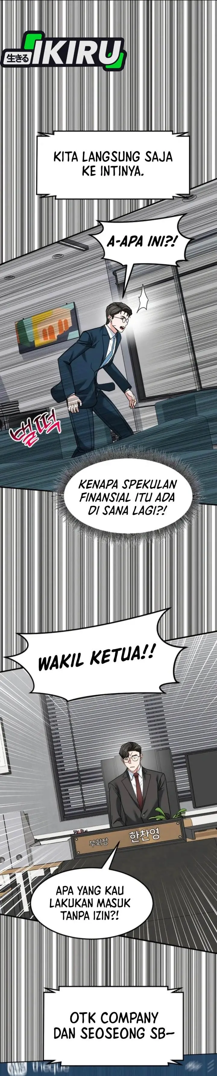 image-komik-the-investor-who-sees-the-future-chapter-75-52/61