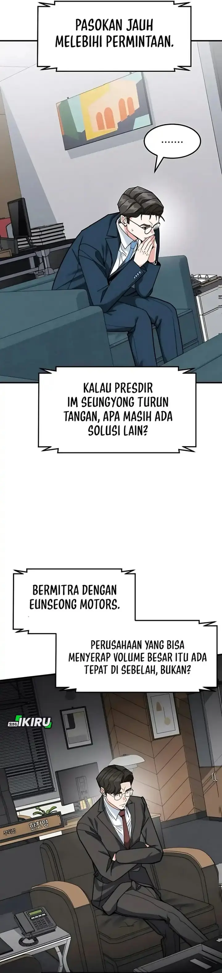 image-komik-the-investor-who-sees-the-future-chapter-76-7/57