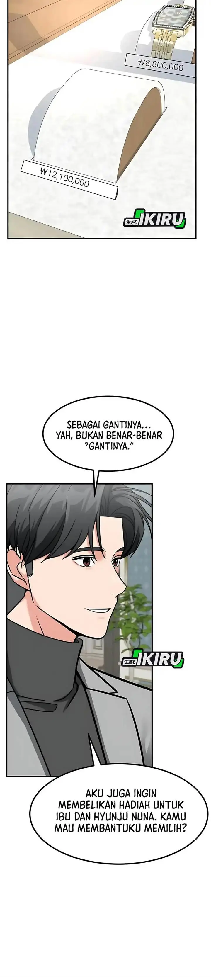 image-komik-the-investor-who-sees-the-future-chapter-77-12/48