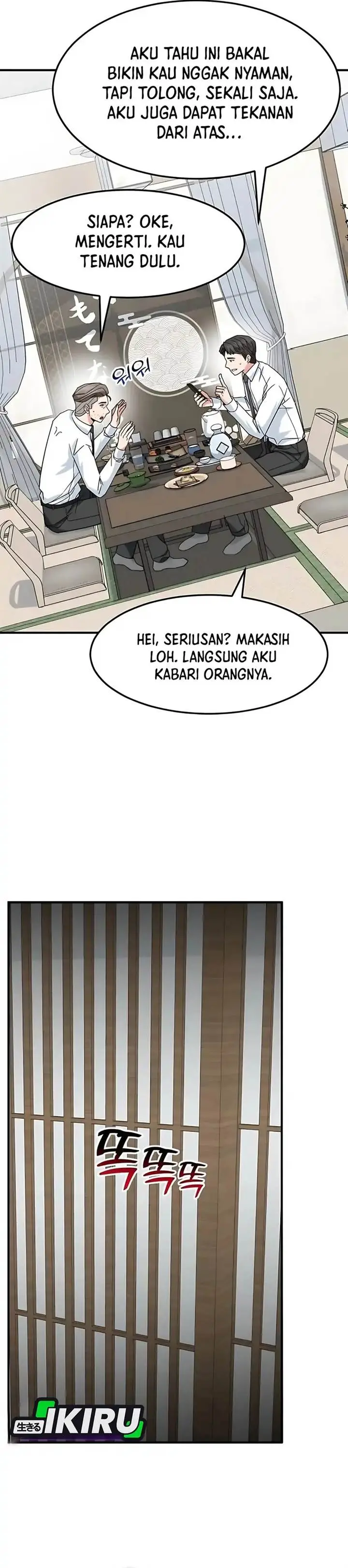image-komik-the-investor-who-sees-the-future-chapter-78-31/60