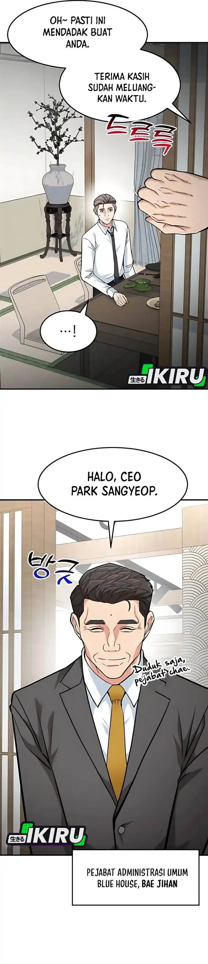image-komik-the-investor-who-sees-the-future-chapter-78-32/60