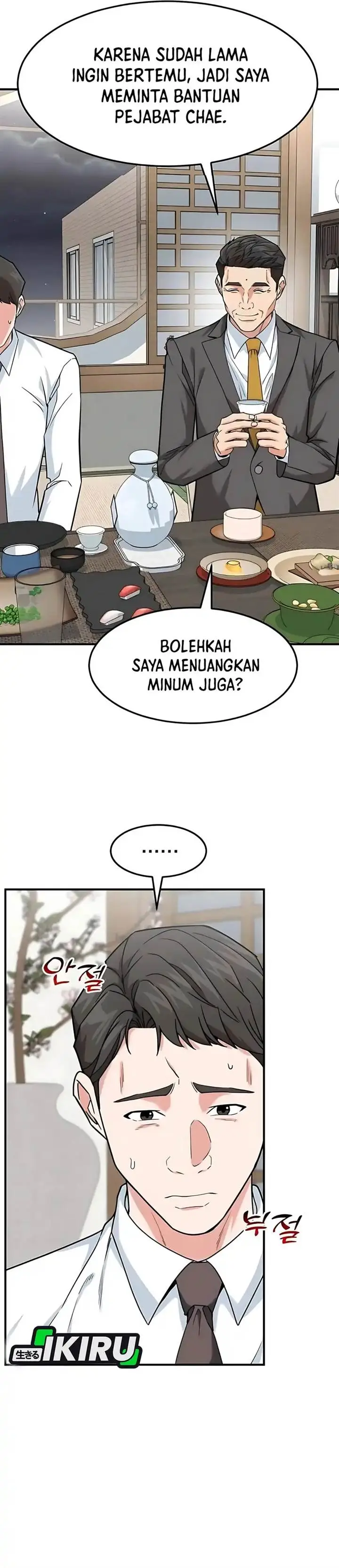 image-komik-the-investor-who-sees-the-future-chapter-78-34/60