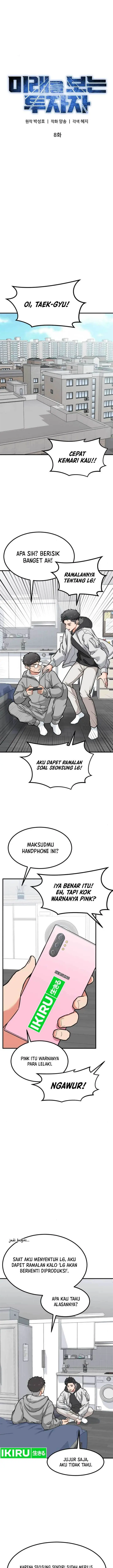 image-komik-the-investor-who-sees-the-future-chapter-8-11/19