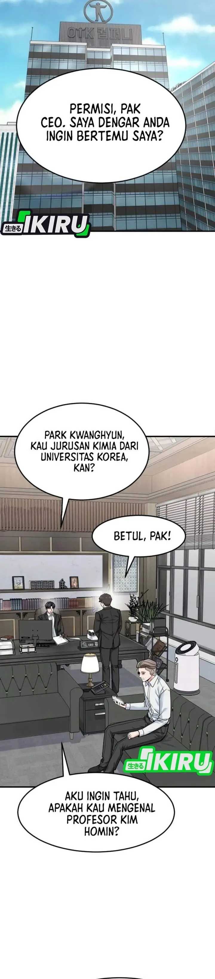 image-komik-the-investor-who-sees-the-future-chapter-80-6/70