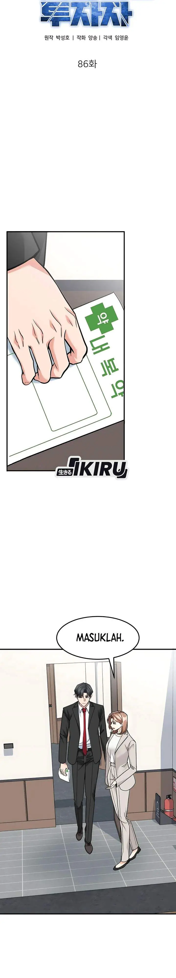 image-komik-the-investor-who-sees-the-future-chapter-86-7/42