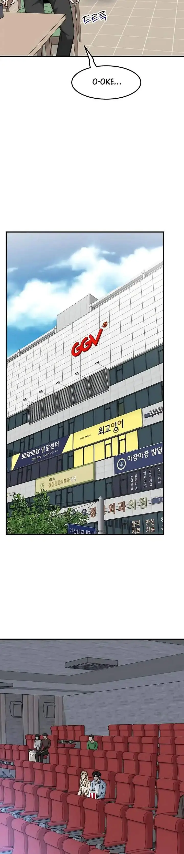 image-komik-the-investor-who-sees-the-future-chapter-89-19/55