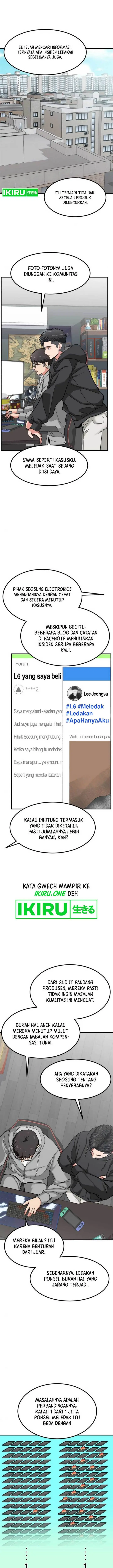 image-komik-the-investor-who-sees-the-future-chapter-9-1/24