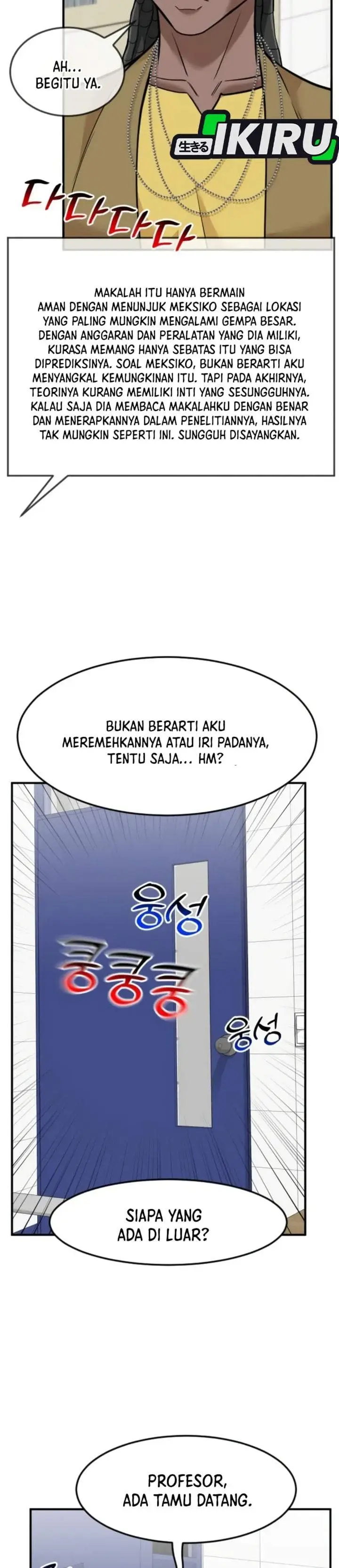 image-komik-the-investor-who-sees-the-future-chapter-99-9/45