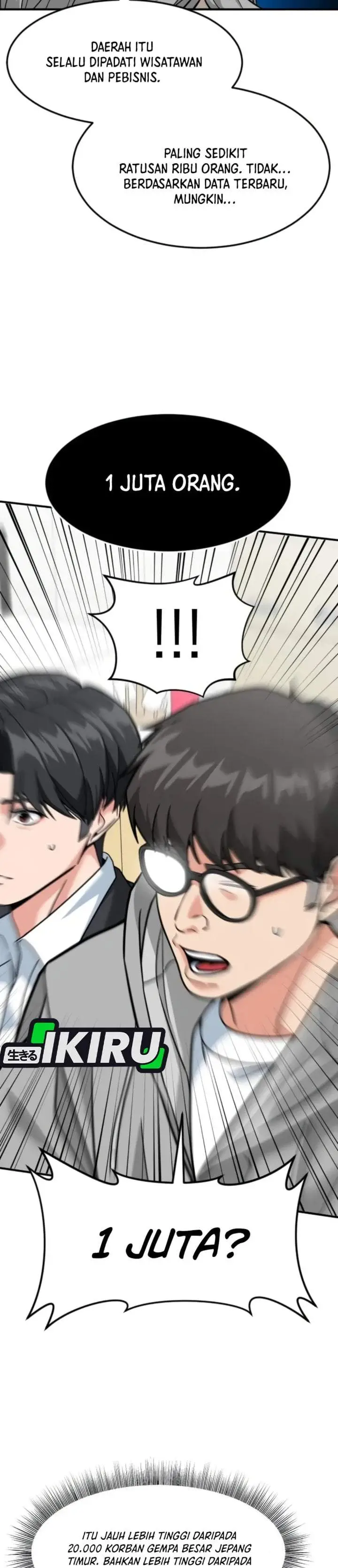 image-komik-the-investor-who-sees-the-future-chapter-99-24/45