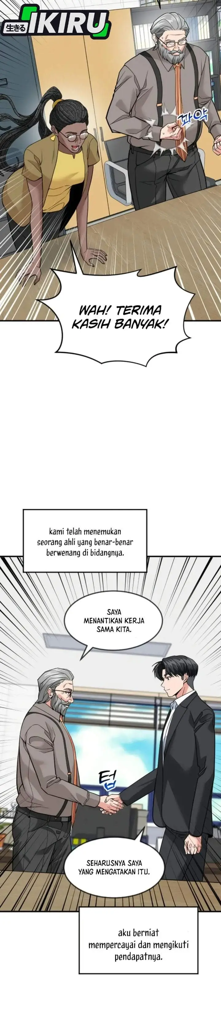 image-komik-the-investor-who-sees-the-future-chapter-99-42/45