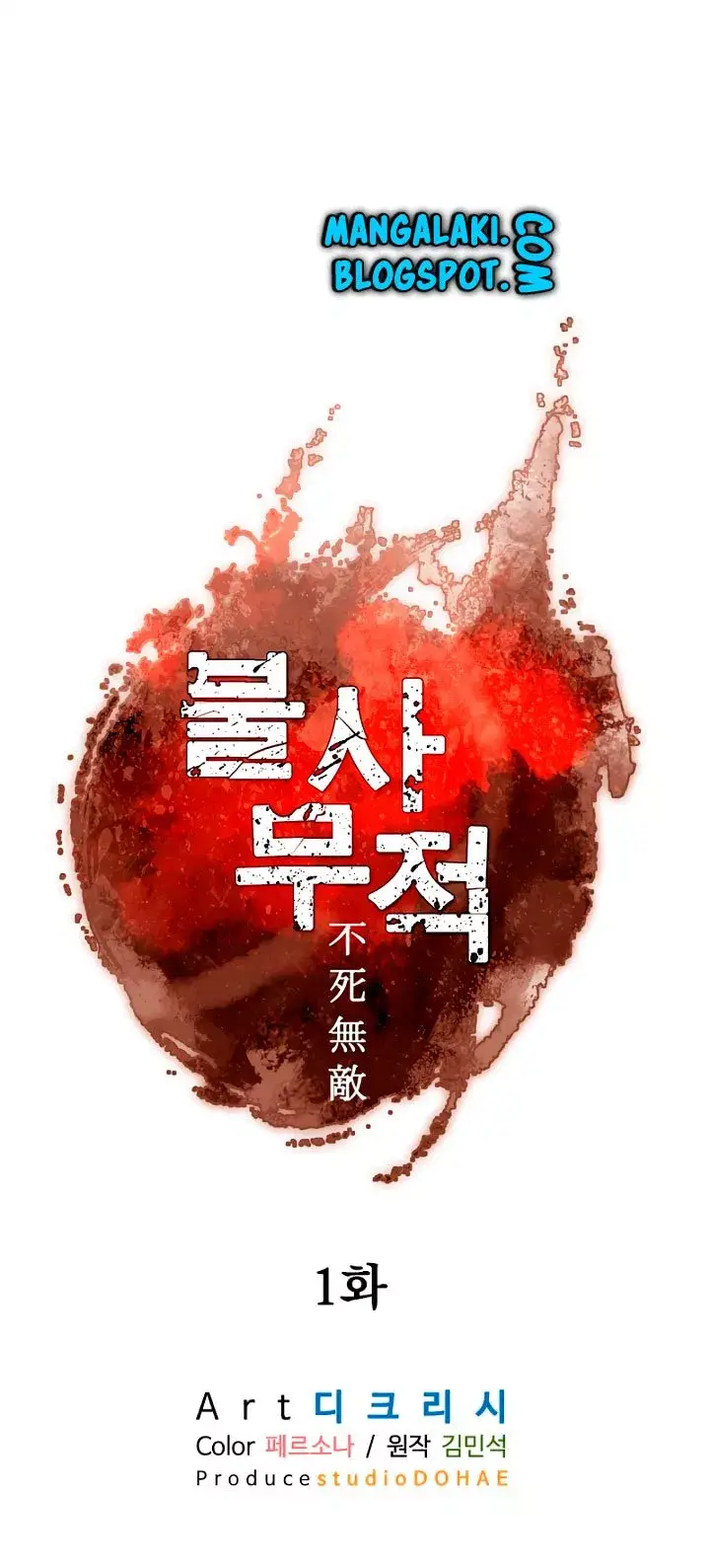 image-komik-the-invincible-immortal-chapter-01-21/45