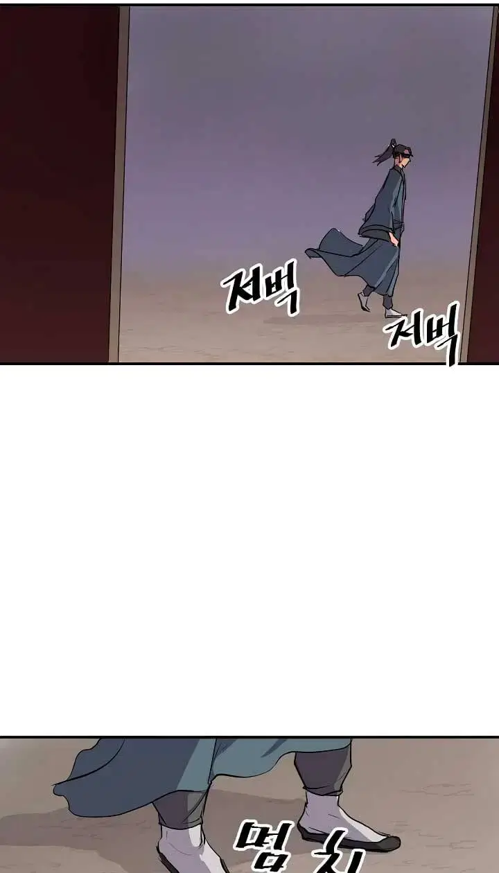 image-komik-the-invincible-immortal-chapter-19-69/73