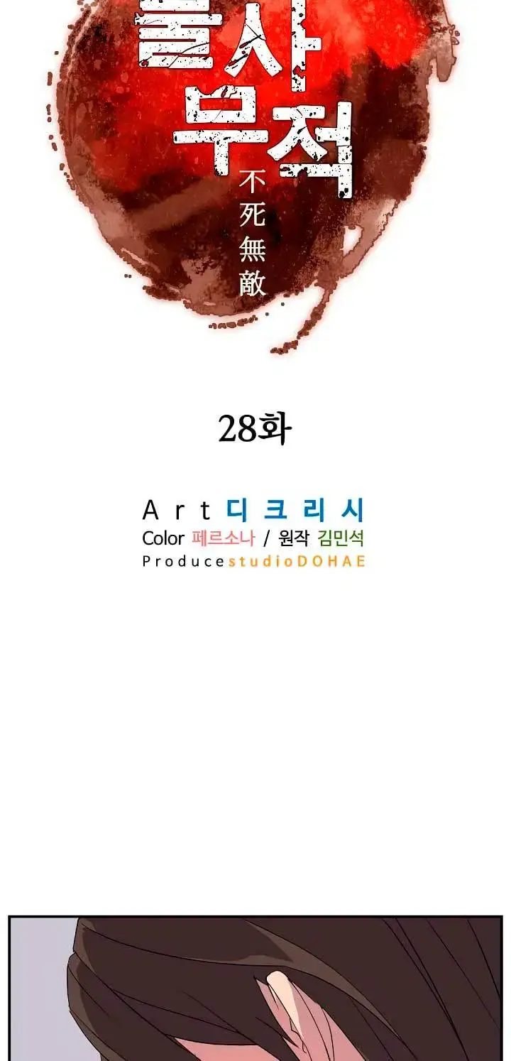 image-komik-the-invincible-immortal-chapter-28-18/68