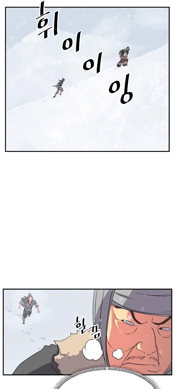 image-komik-the-invincible-immortal-chapter-34-42/69