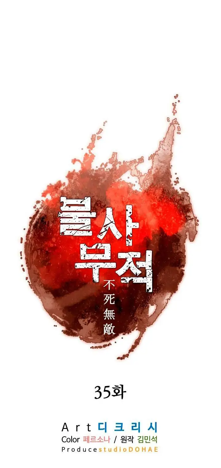 image-komik-the-invincible-immortal-chapter-35-23/66