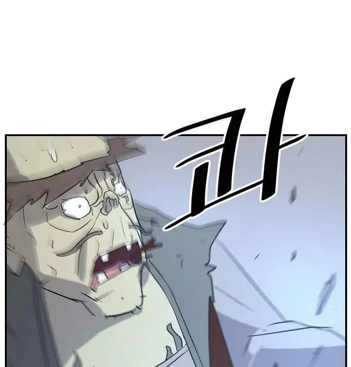 image-komik-the-invincible-immortal-chapter-75-28/42