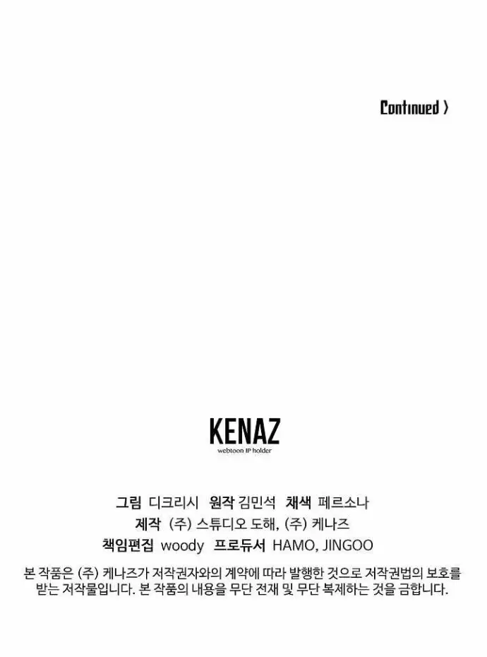 image-komik-the-invincible-immortal-chapter-80-52/56