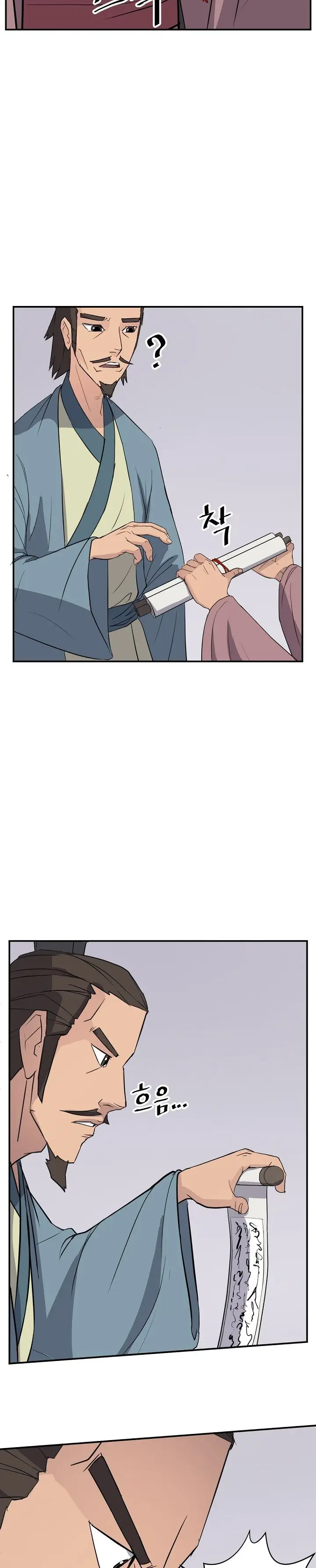 image-komik-the-invincible-immortal-chapter-82-8/32