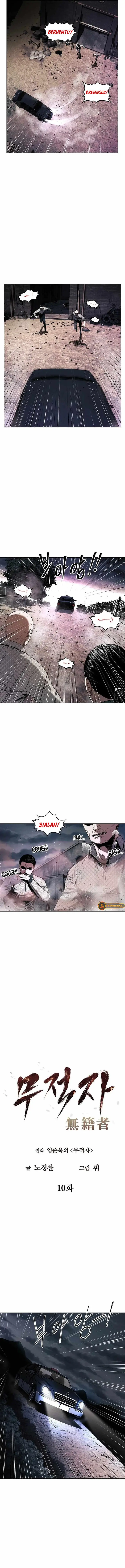 image-komik-the-invincible-man-chapter-10-3/15