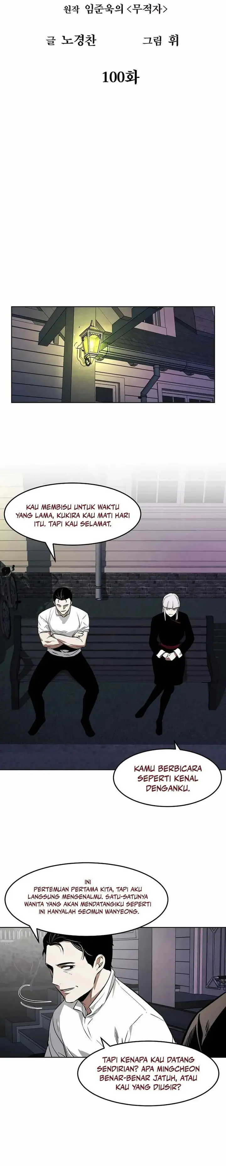 image-komik-the-invincible-man-chapter-100-2/22