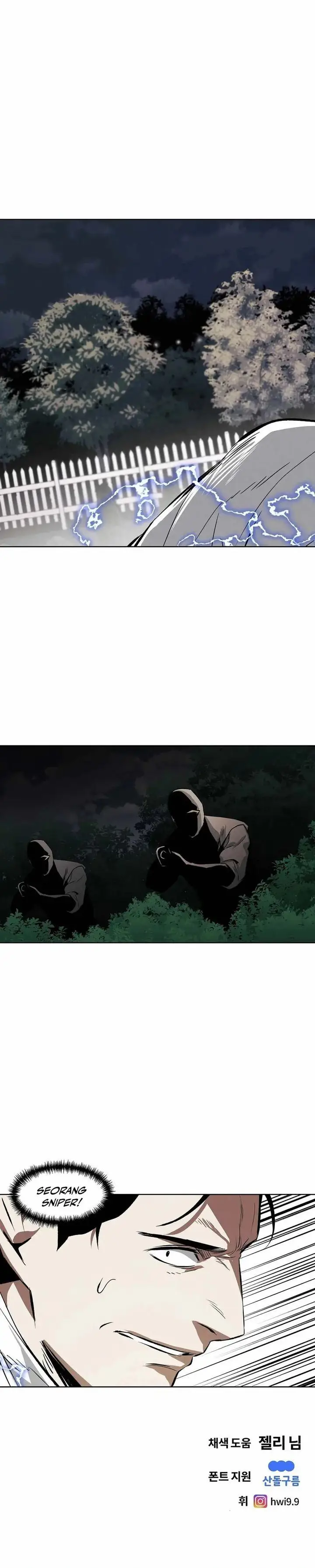 image-komik-the-invincible-man-chapter-100-19/22