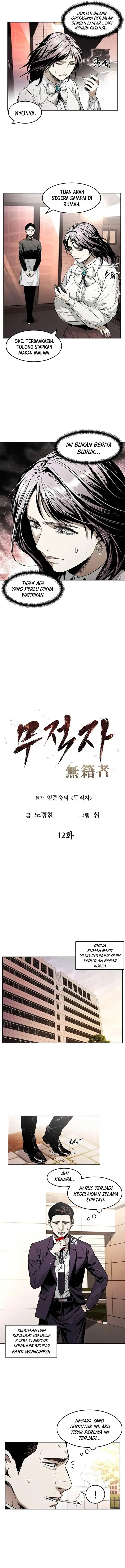 image-komik-the-invincible-man-chapter-12-5/14