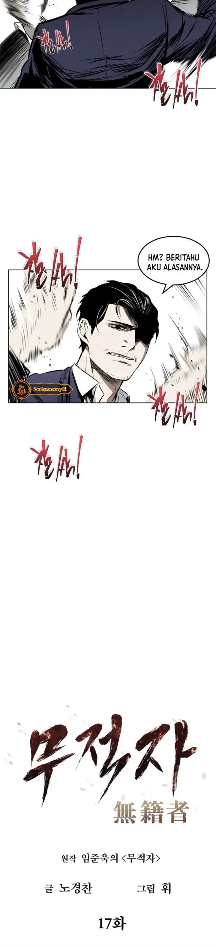 image-komik-the-invincible-man-chapter-17-7/27