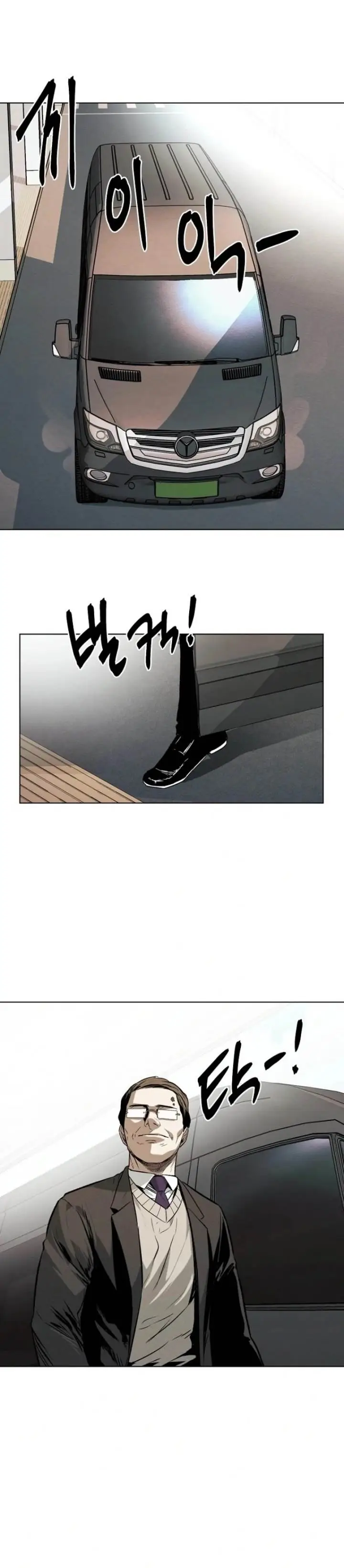 image-komik-the-invincible-man-chapter-18-24/32