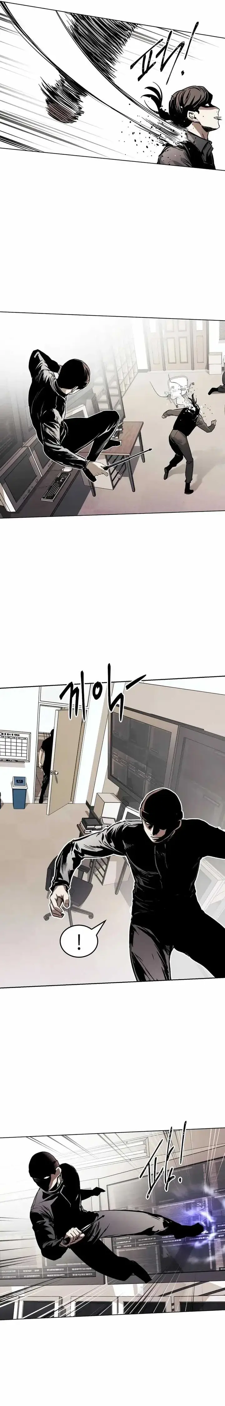 image-komik-the-invincible-man-chapter-27-17/22