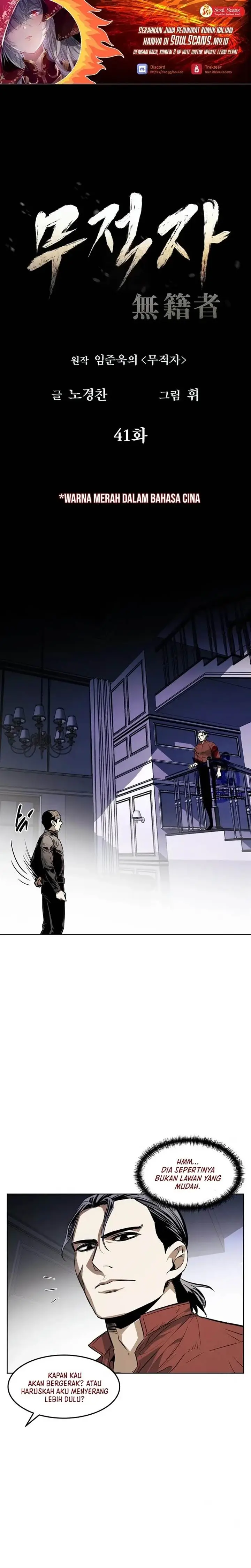 image-komik-the-invincible-man-chapter-41-1/26