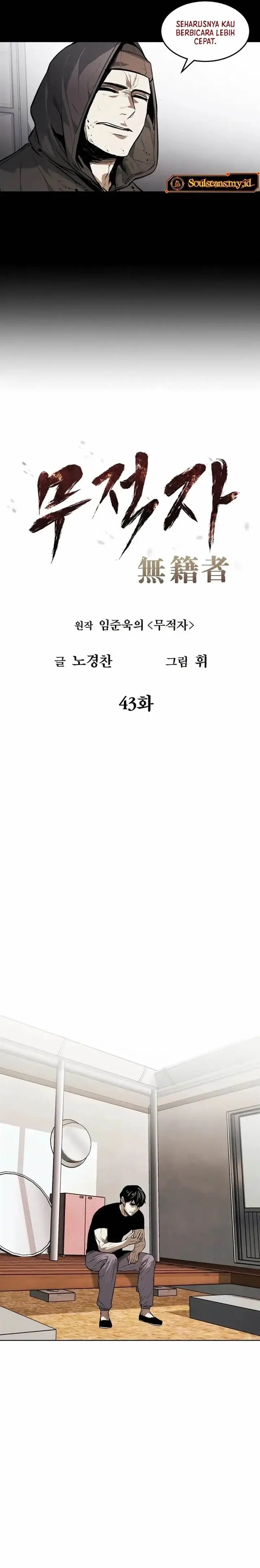 image-komik-the-invincible-man-chapter-43-9/26