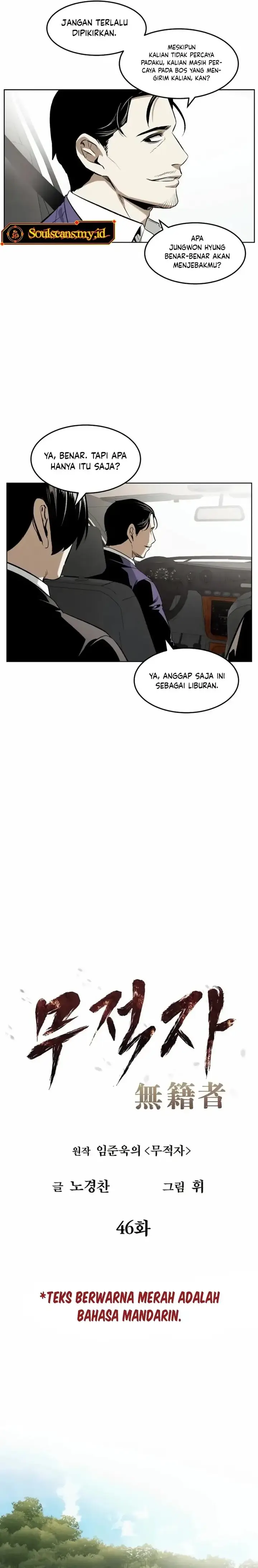 image-komik-the-invincible-man-chapter-46-3/30