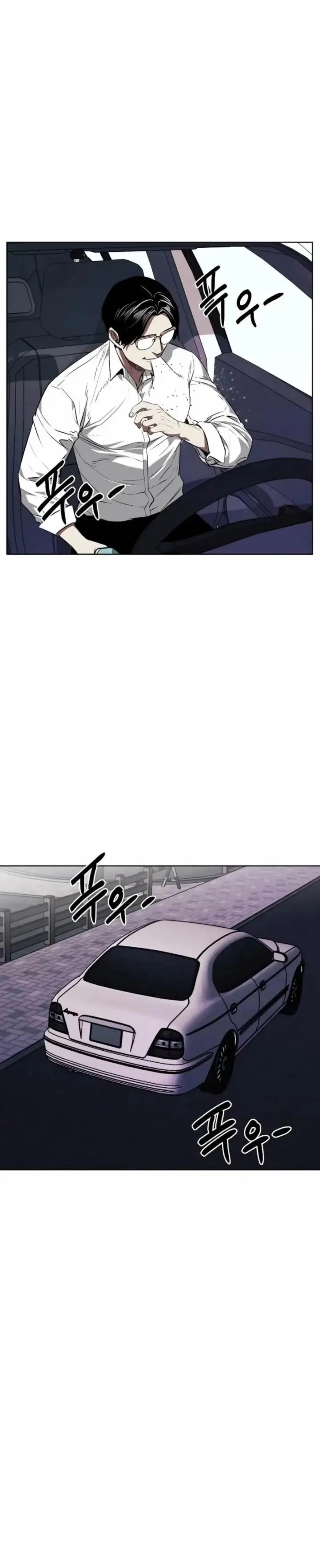 image-komik-the-invincible-man-chapter-56-15/26
