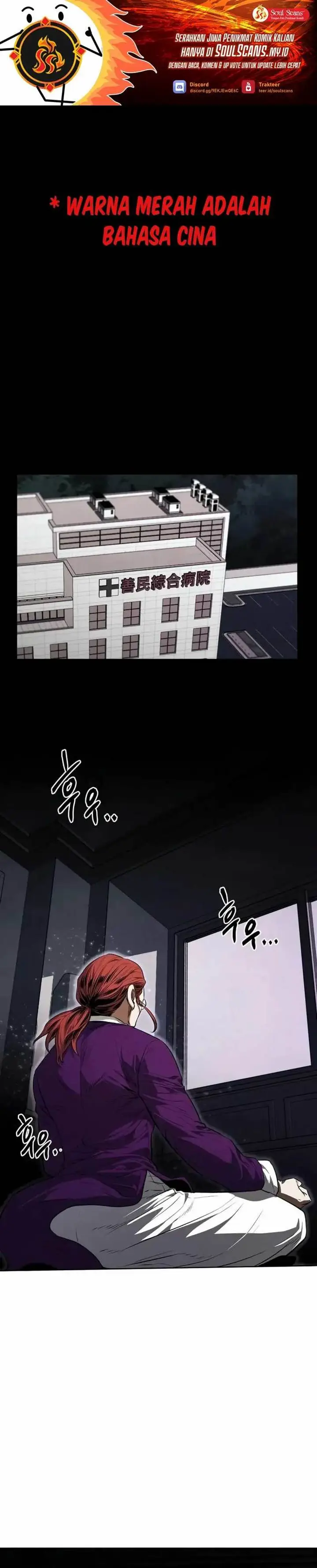 image-komik-the-invincible-man-chapter-58-1/26