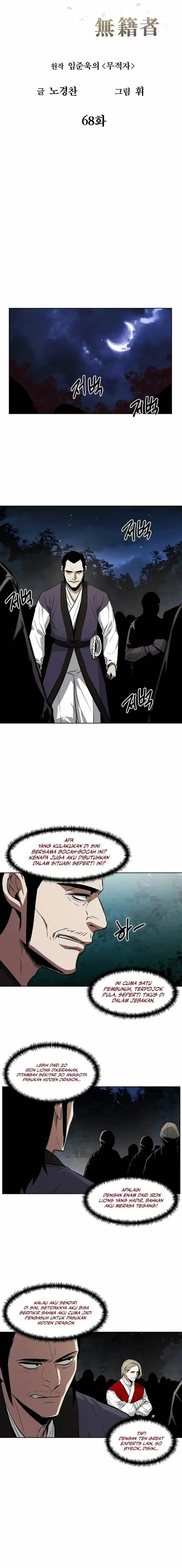image-komik-the-invincible-man-chapter-68-2/16